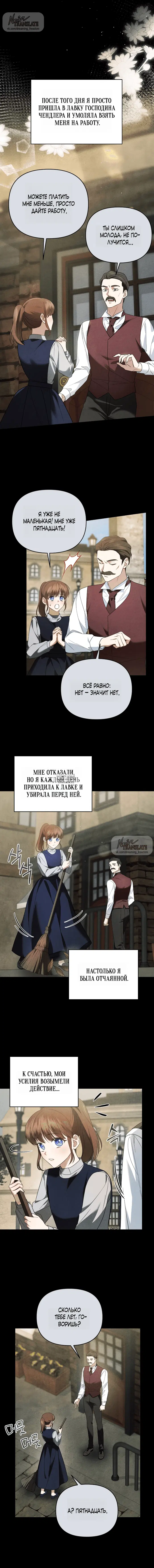 Page 8.000