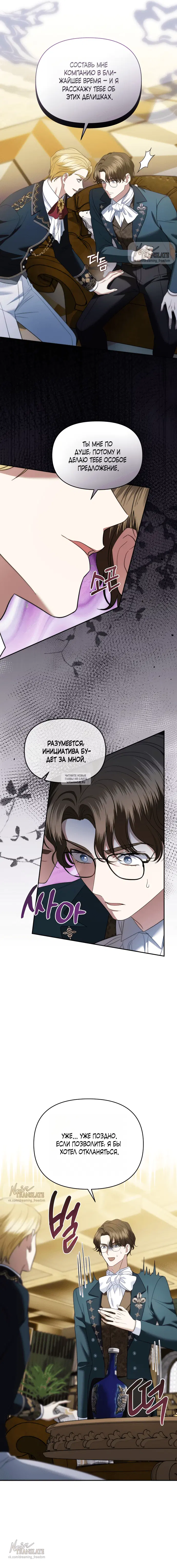 Page 8.000