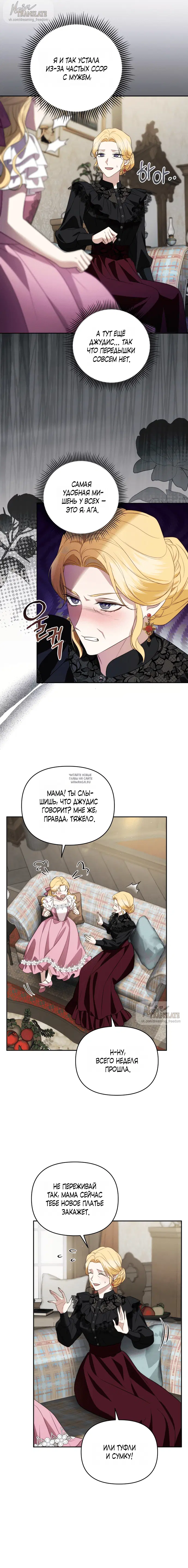 Page 9.000