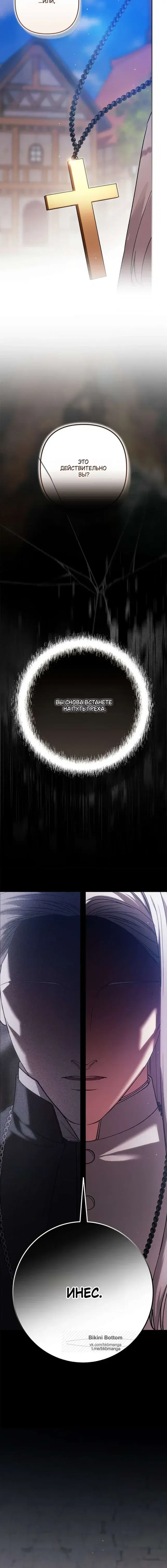 Page 13.001