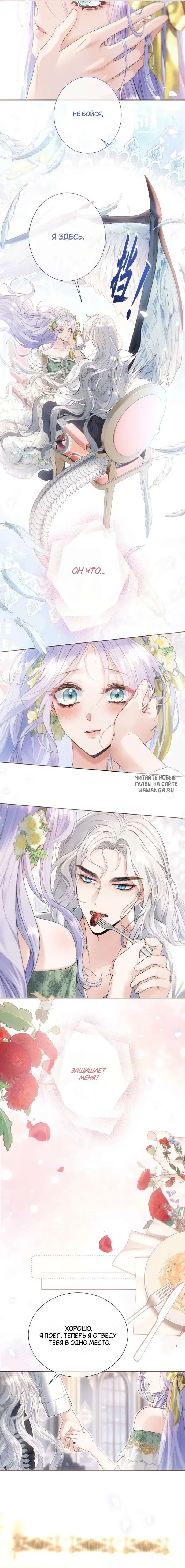 Page 5.000