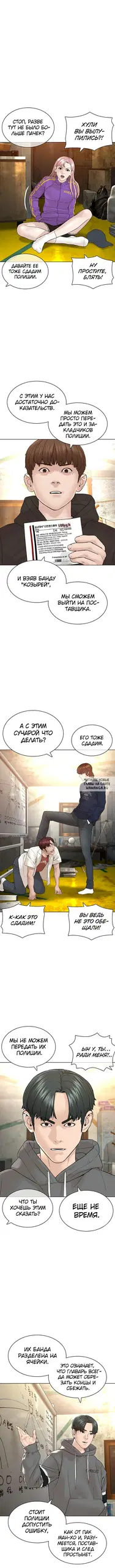 Page 14.000