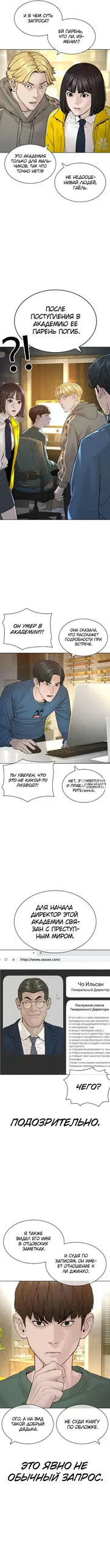 Page 14.000