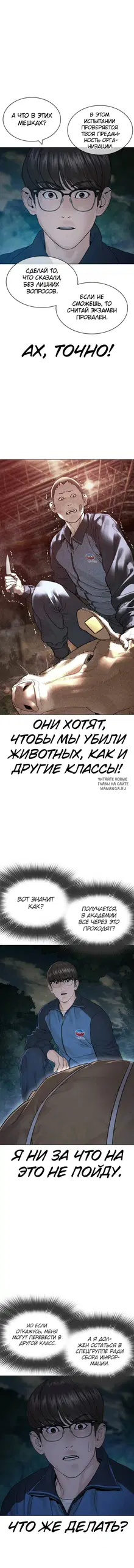Page 14.000