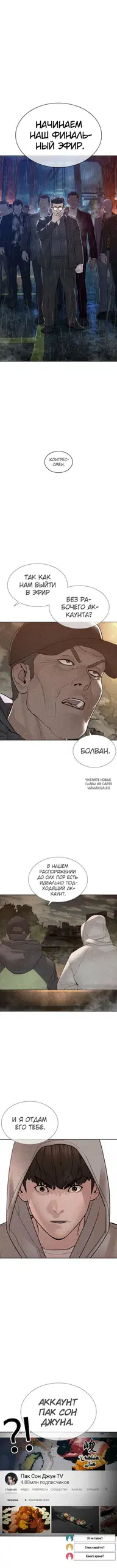 Page 15.000