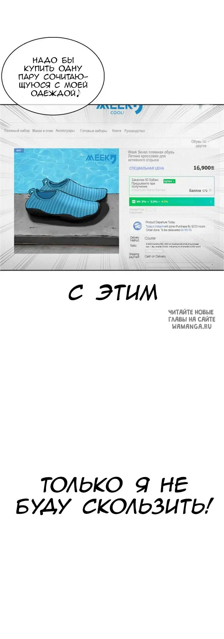 Page 16.000