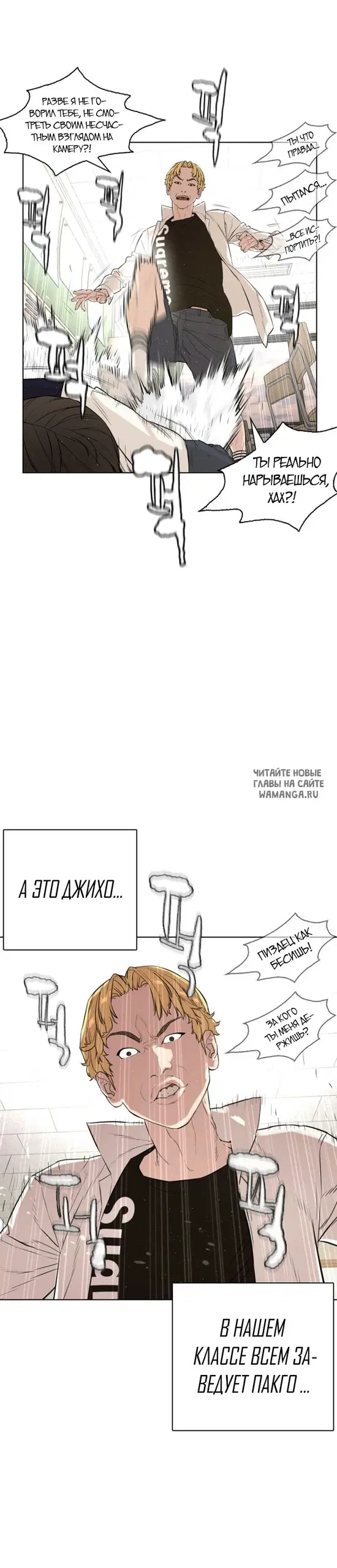 Page 16.000
