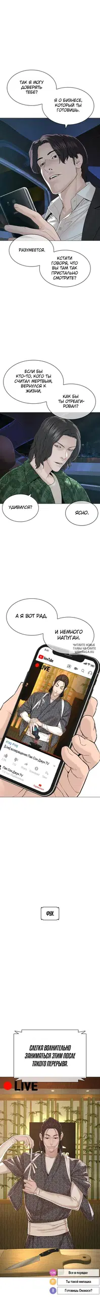 Page 16.000