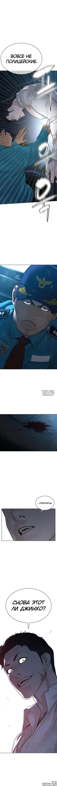 Page 16.000