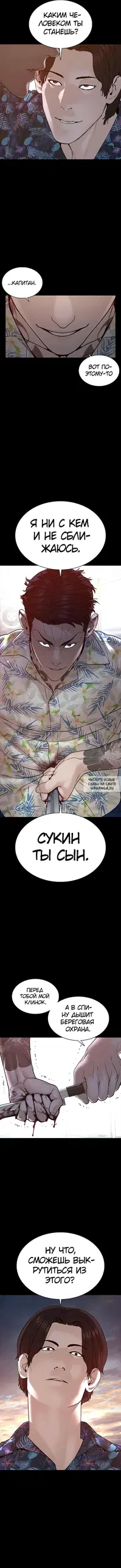 Page 16.000