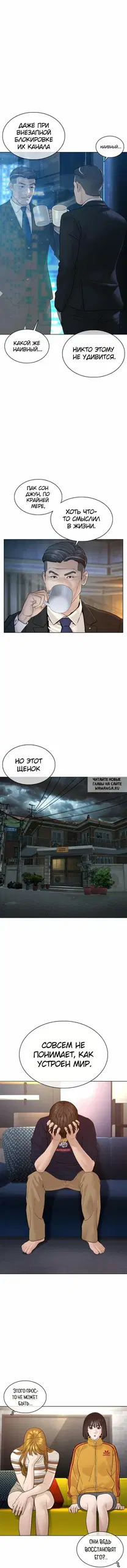 Page 16.000