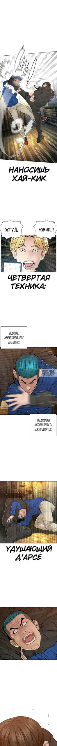 Page 16.000