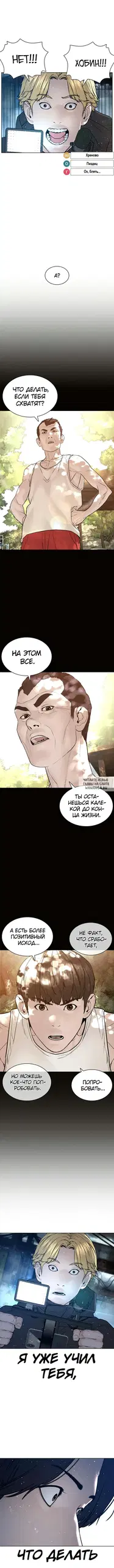 Page 16.000