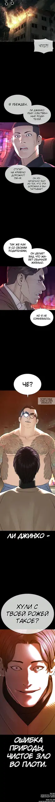 Page 16.000