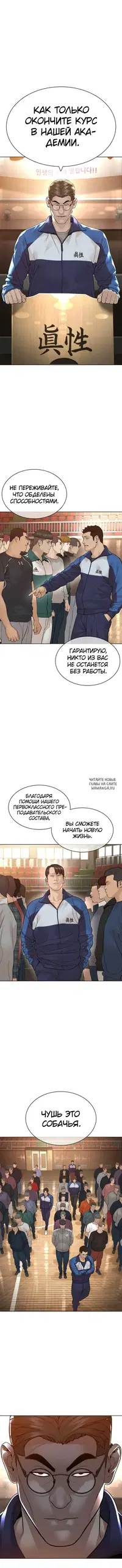 Page 16.000