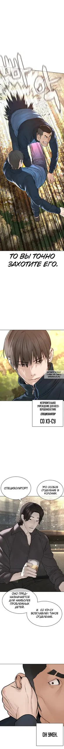 Page 16.000