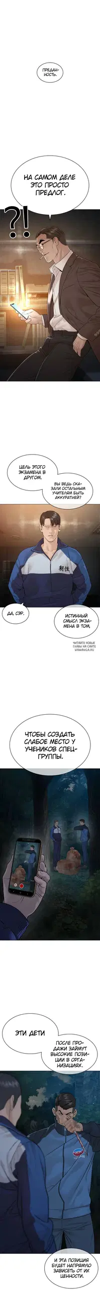 Page 16.000