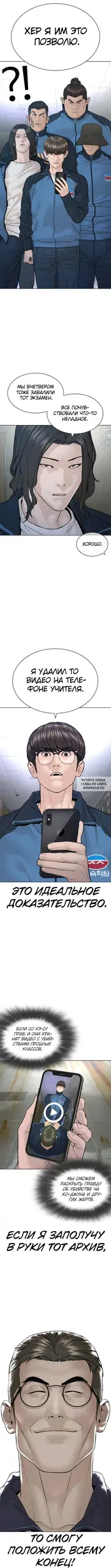 Page 16.000