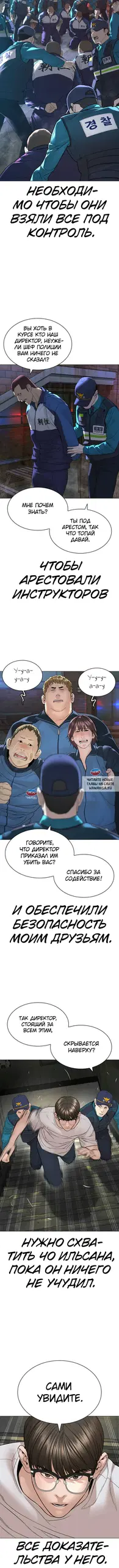 Page 16.000