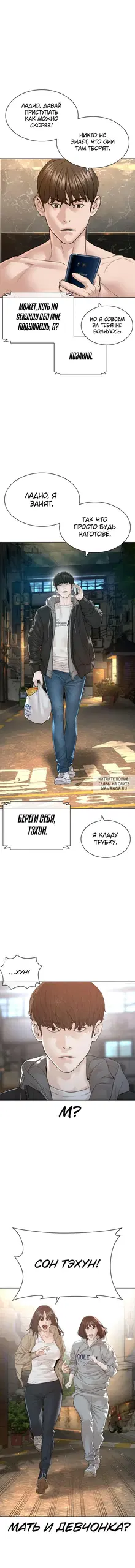 Page 16.000