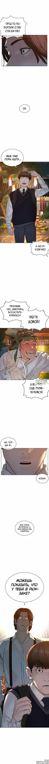 Page 17.000