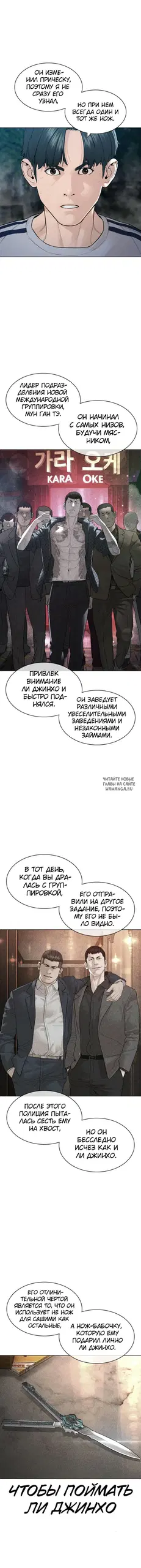 Page 17.000