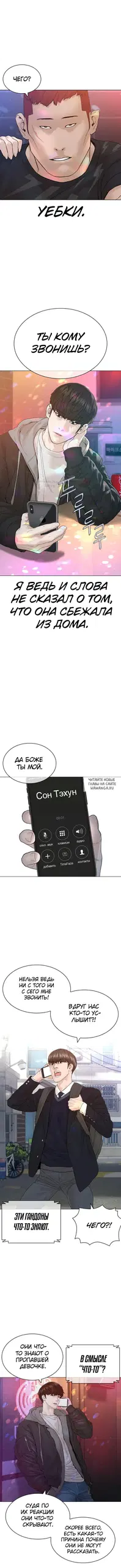 Page 17.000