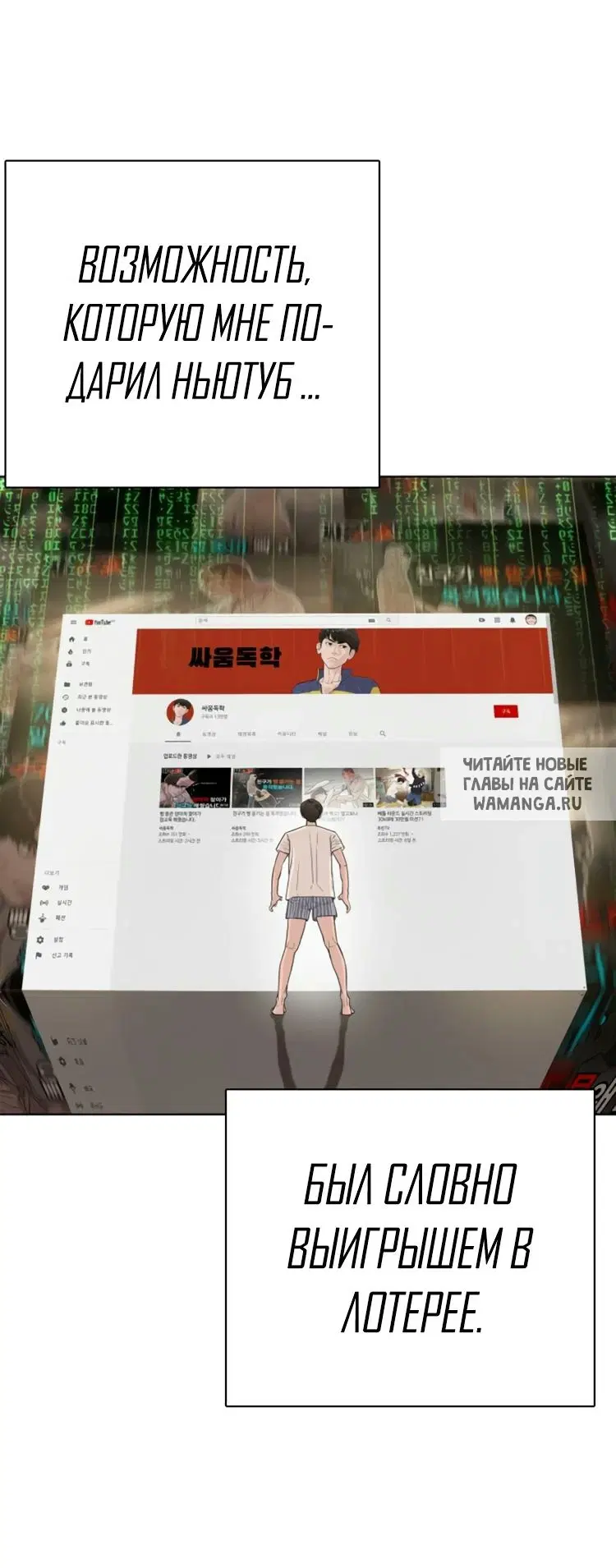 Page 18.000