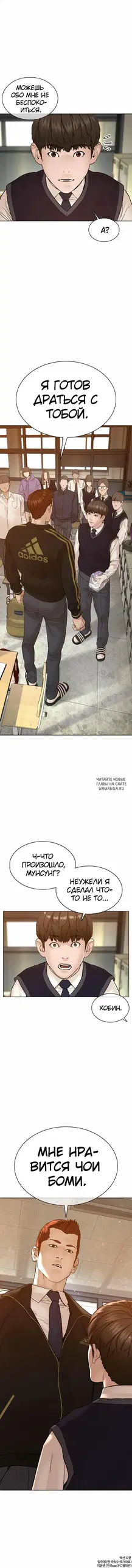 Page 18.000