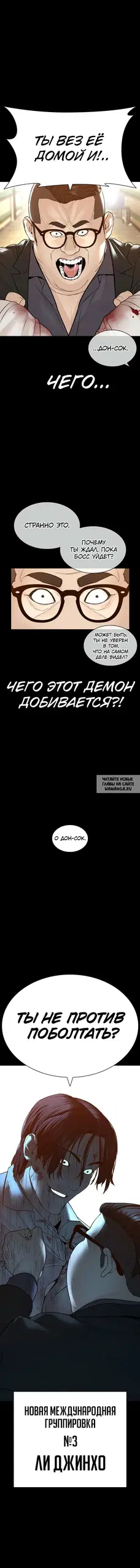 Page 18.000