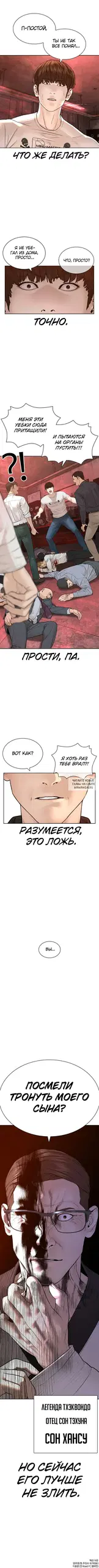 Page 19.000