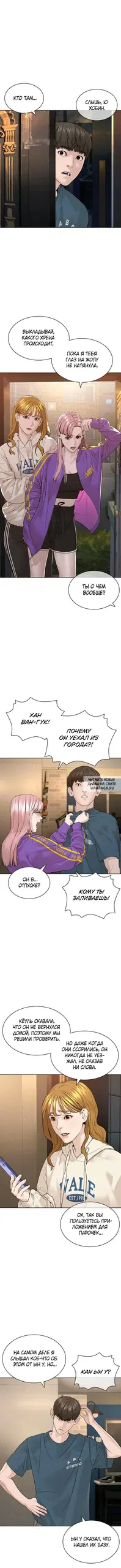 Page 19.000