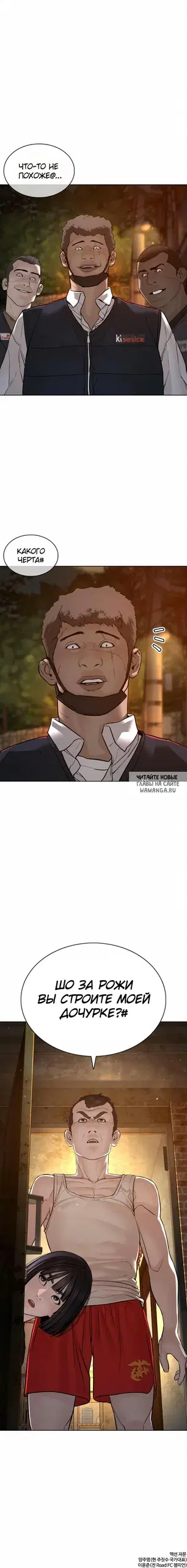 Page 19.000
