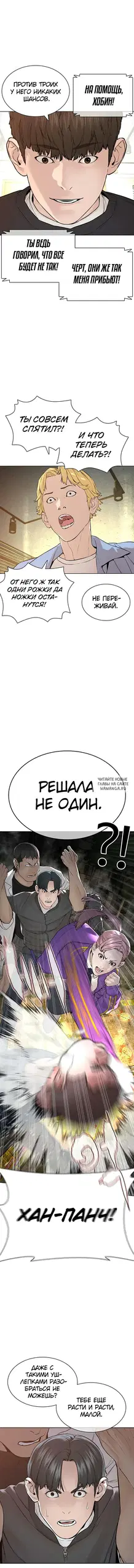 Page 19.000