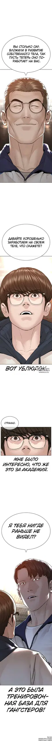 Page 19.000