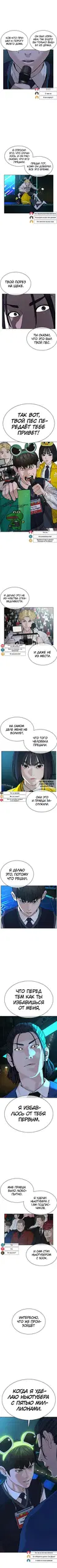 Page 10.000