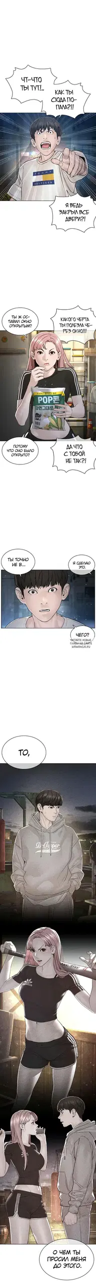 Page 10.000