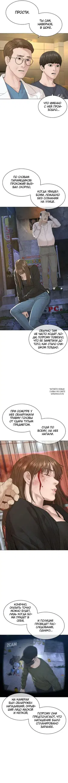 Page 12.000