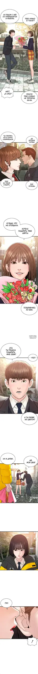 Page 13.000