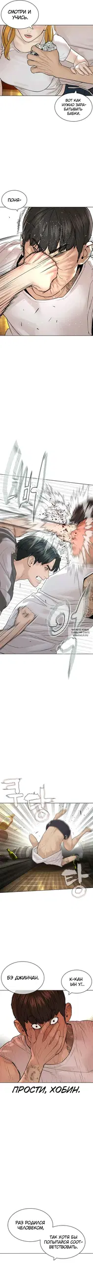 Page 13.000