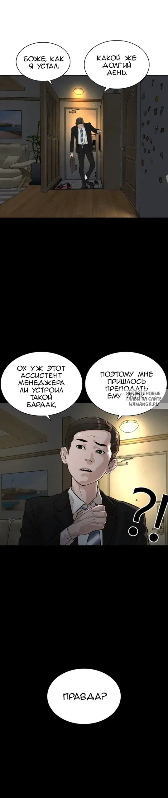 Page 20.000