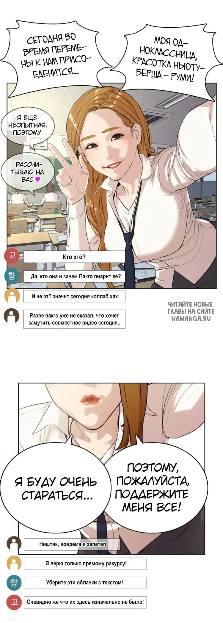 Page 2.000