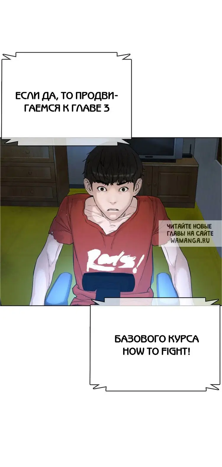 Page 2.000