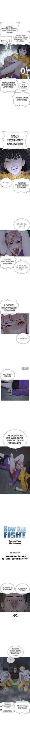 Page 2.000