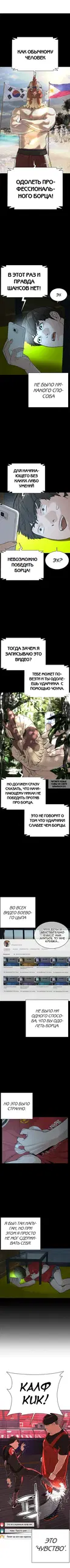 Page 2.000