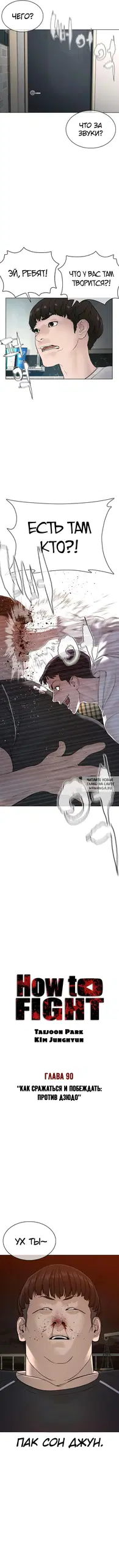 Page 2.000