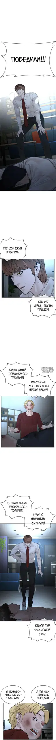Page 2.000