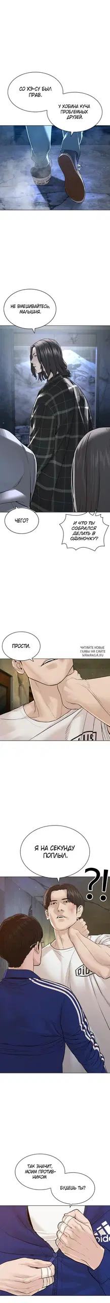 Page 2.000