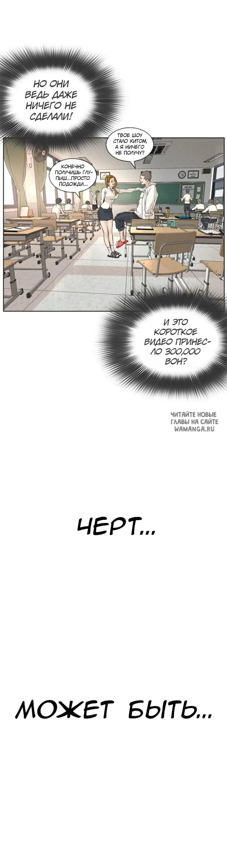 Page 23.000