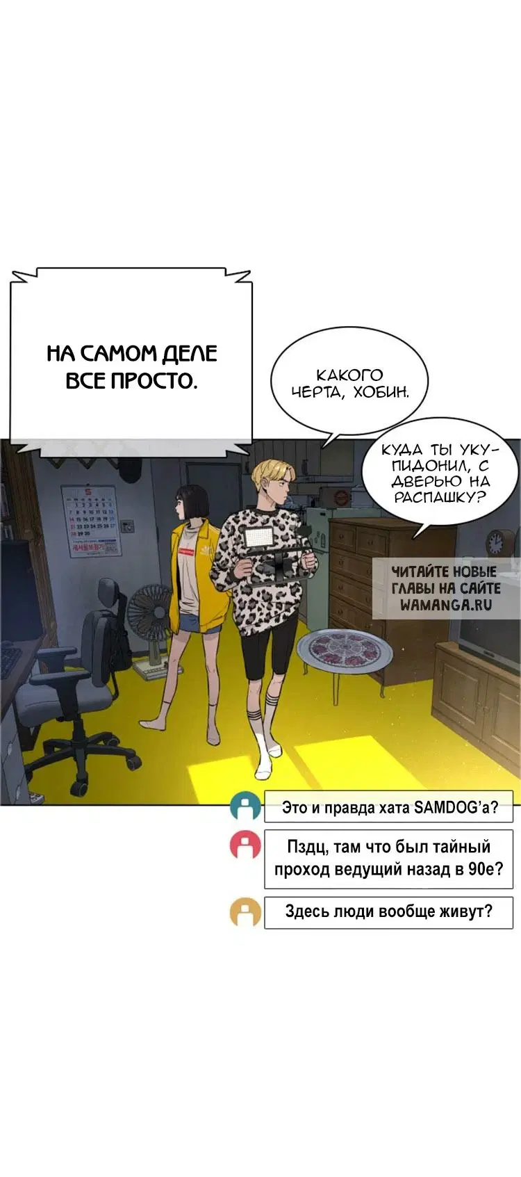Page 38.000
